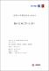 縮圖