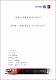 縮圖